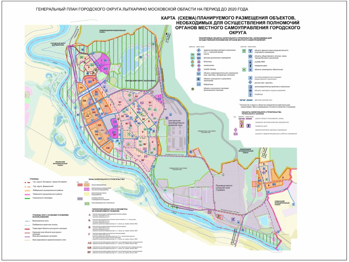 Генплан московской области карта